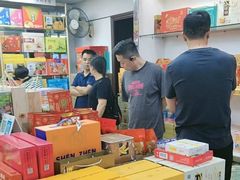 -鹏城八珍深圳特产手信(罗湖店)