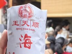 -王天顺海苔饼
