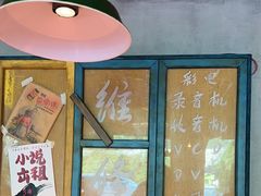 -恰八斗·猛火长沙菜(国贸店)