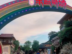 -南宁方特东盟神画