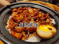 -谷田稻香·砂锅菜(南沙万达广场店)