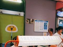 -椰小鸡·琼州糟粕醋(美兰缤纷城店)