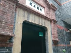 -中国社会主义青年团中央机关旧址纪念馆