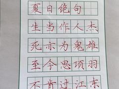 -新东方素质(金源校区)