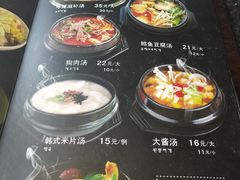 菜单-金刚山(学府路店)