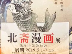 -思南书局(复兴中路店)