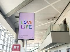 -虹桥机场V2贵宾休息室