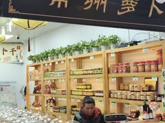 -葑门横街