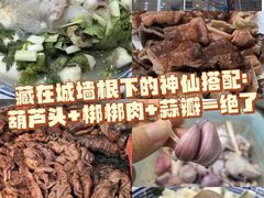 -天发芽·何记葫芦头泡馍·老字号(小南门店)