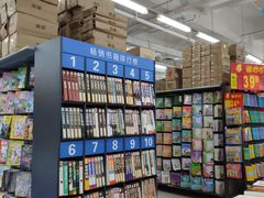 -沃尔玛(中山北路店)