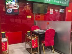 -芦月轩羊蝎子(北蜂窝店)