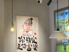 -愿者上钩·纸包鱼(翻身店)