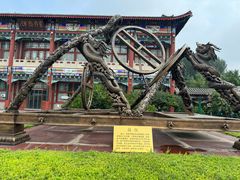 -达活泉公园