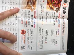 -鸣记脆皮烤鱼(铁西店)
