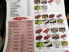 菜单-潮鑫牛肉火锅(敏捷广场店)