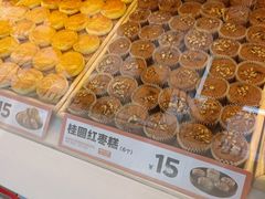 -東更道点心行(利客来店)