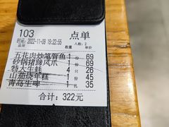 -吕氏疙瘩汤·私家菜馆(慈云寺店)