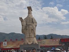 -秦始皇帝陵博物院-丽山园