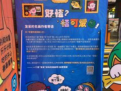 -时尚天河商业广场