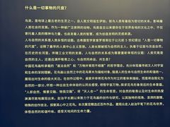 -德基艺术博物馆