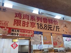 -炳记云饺(德政总店)