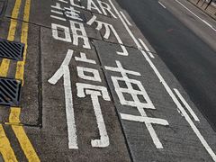 -海港城