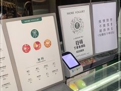 -茉酸奶(春熙路店)