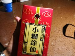 -幸运牛汕头小黄牛牛肉火锅(梅林店)