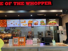 -汉堡王(梅村服务区南店)