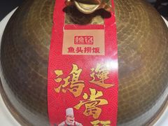 -魏铭鱼头捞饭(晋阳路店)