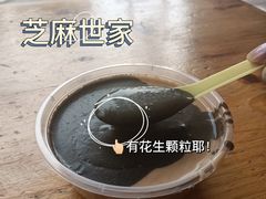 -芝麻糊世家(西华店)