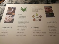 菜单-大头椰·海南椰子鸡火锅(思明万象城店)