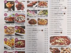 菜单-全聚德(胜利大街店)