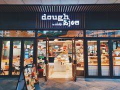 门面-Dough&Joe团憩(瑞虹天地月亮湾店)