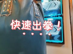 -大焱搏击·泰拳·拳击俱乐部(大柏树店)