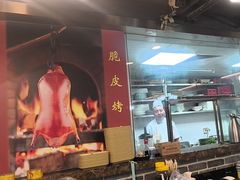 -北平味道.京味菜.烤鸭(梨园店)