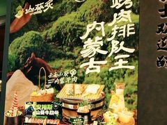 -大悦城(沈阳中街店)