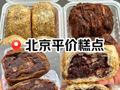 -老回回饺子馆(海洋馆店)