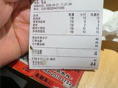 -朱新年·苏式汤团·面点(北寺塔店)