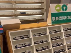 -刺鸟眼镜(全国连锁中山广场店)