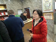 -清真马杰山牛肉汤馆