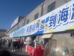-北京西山滑雪场
