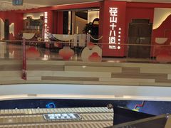 -径山十八道·风味民间菜(杭州总店)