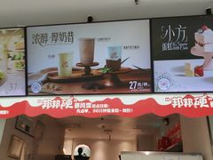 -DQ·蛋糕·冰淇淋(荟聚中心店)