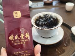 -畅和茶坊·曦瓜中国大红袍