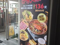 -火塘云南烧烤大排档