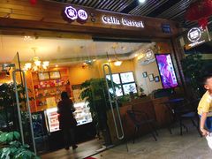 门面-家琳甜品(江南东店)