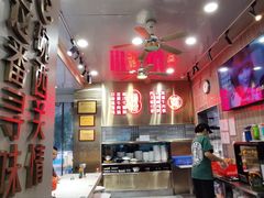 -西关明记肠粉(荔枝湾店)