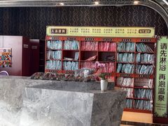 -裕龙汤泉