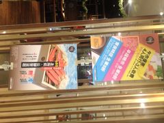 日牛涮涮锅专门店(第一城店)-日牛涮涮锅专门店(第一城店)